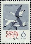 Známka Sovětský Svaz Katalogové číslo: 2690