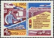 Známka Sovětský Svaz Katalogové číslo: 2699