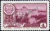 Známka Sovětský Svaz Katalogové číslo: 2708