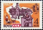 Známka Sovětský Svaz Katalogové číslo: 2715