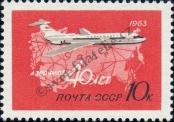 Známka Sovětský Svaz Katalogové číslo: 2720