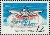 Známka Sovětský Svaz Katalogové číslo: 2721