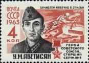 Známka Sovětský Svaz Katalogové číslo: 2727