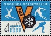 Známka Sovětský Svaz Katalogové číslo: 2730