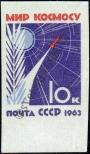 Známka Sovětský Svaz Katalogové číslo: 2737/B