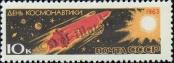 Známka Sovětský Svaz Katalogové číslo: 2749