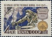 Známka Sovětský Svaz Katalogové číslo: 2759