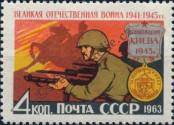 Známka Sovětský Svaz Katalogové číslo: 2761
