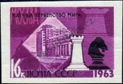 Známka Sovětský Svaz Katalogové číslo: 2765/B