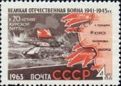 Známka Sovětský Svaz Katalogové číslo: 2778