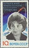 Známka Sovětský Svaz Katalogové číslo: 2784/A