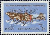 Známka Sovětský Svaz Katalogové číslo: 2789