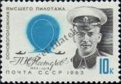 Známka Sovětský Svaz Katalogové číslo: 2795