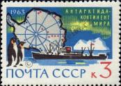 Známka Sovětský Svaz Katalogové číslo: 2801