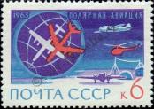 Známka Sovětský Svaz Katalogové číslo: 2803