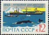 Známka Sovětský Svaz Katalogové číslo: 2804