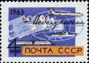 Známka Sovětský Svaz Katalogové číslo: 2805