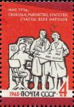 Známka Sovětský Svaz Katalogové číslo: 2811