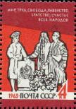 Známka Sovětský Svaz Katalogové číslo: 2813