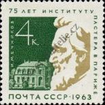 Známka Sovětský Svaz Katalogové číslo: 2820