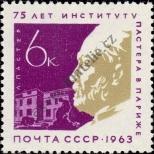 Známka Sovětský Svaz Katalogové číslo: 2821