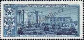 Známka Sovětský Svaz Katalogové číslo: 2858