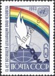 Známka Sovětský Svaz Katalogové číslo: 2860