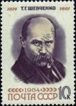 Známka Sovětský Svaz Katalogové číslo: 2880