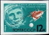 Známka Sovětský Svaz Katalogové číslo: 2897/B