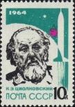 Známka Sovětský Svaz Katalogové číslo: 2900/A
