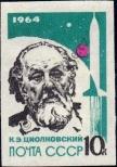 Známka Sovětský Svaz Katalogové číslo: 2900/B