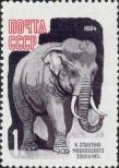 Známka Sovětský Svaz Katalogové číslo: 2914/A