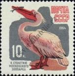 Známka Sovětský Svaz Katalogové číslo: 2918/A
