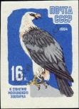 Známka Sovětský Svaz Katalogové číslo: 2920/B