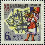 Známka Sovětský Svaz Katalogové číslo: 2921