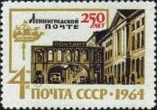 Známka Sovětský Svaz Katalogové číslo: 2930