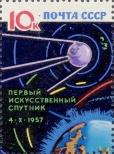 Známka Sovětský Svaz Katalogové číslo: 2942
