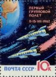 Známka Sovětský Svaz Katalogové číslo: 2946