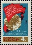 Známka Sovětský Svaz Katalogové číslo: 2952