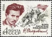 Známka Sovětský Svaz Katalogové číslo: 2957