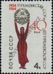 Známka Sovětský Svaz Katalogové číslo: 2976