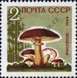 Známka Sovětský Svaz Katalogové číslo: 2983