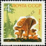 Známka Sovětský Svaz Katalogové číslo: 2984