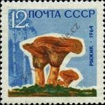 Známka Sovětský Svaz Katalogové číslo: 2987