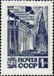 Známka Sovětský Svaz Katalogové číslo: 2995