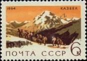 Známka Sovětský Svaz Katalogové číslo: 3003