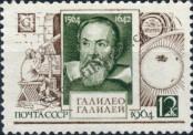 Známka Sovětský Svaz Katalogové číslo: 3006