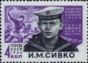 Známka Sovětský Svaz Katalogové číslo: 3013
