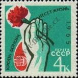 Známka Sovětský Svaz Katalogové číslo: 3015