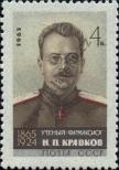 Známka Sovětský Svaz Katalogové číslo: 3017
